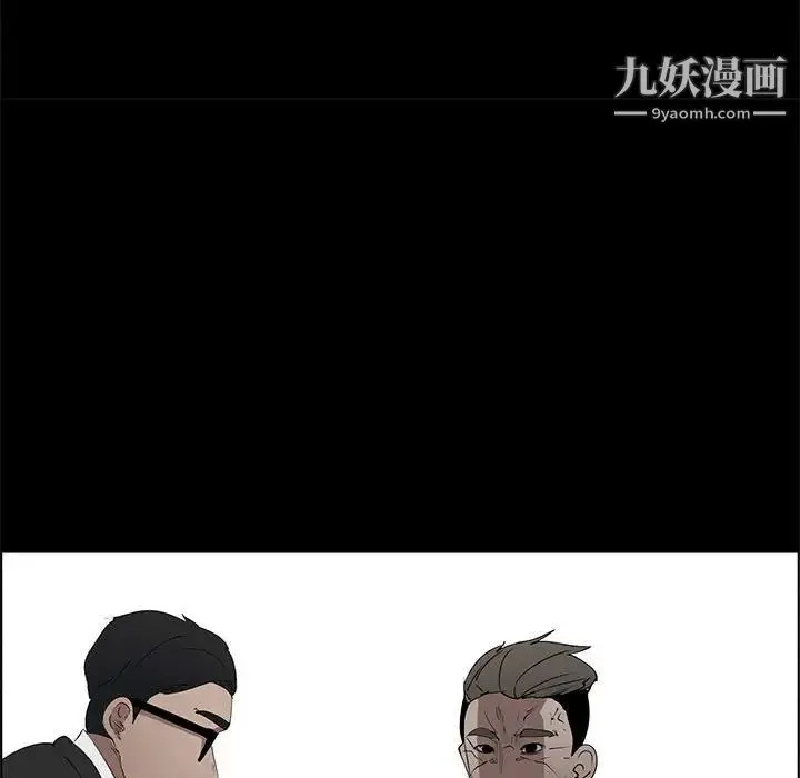 漂亮姐姐 - 第47话 - page 37