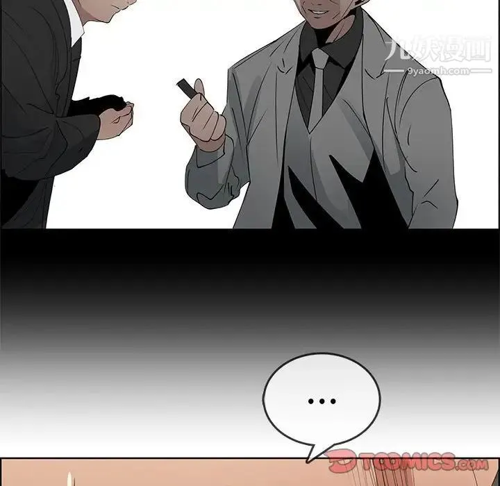 漂亮姐姐 - 第47话 - page 38
