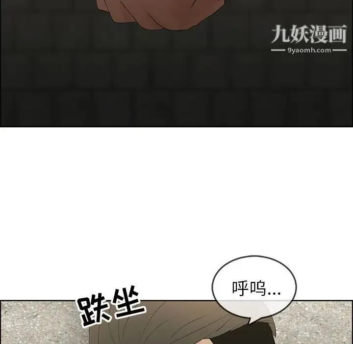 漂亮姐姐 - 第47话 - page 55