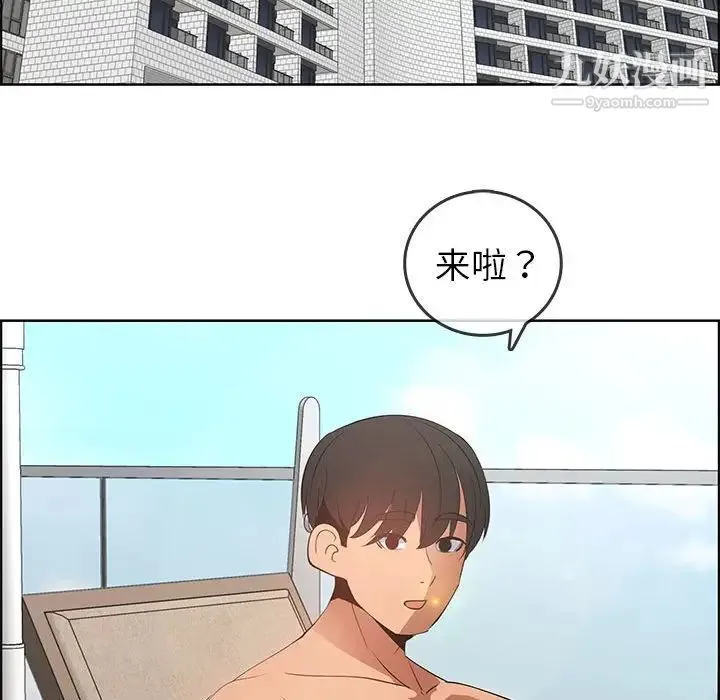 漂亮姐姐 - 第47话 - page 81