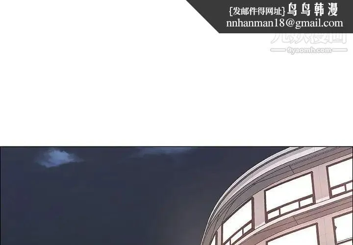 漂亮姐姐 - 第41话 - page 1