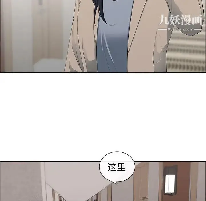 漂亮姐姐 - 第41话 - page 17