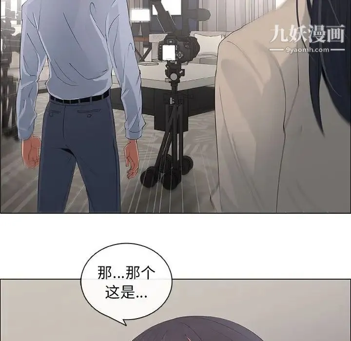 漂亮姐姐 - 第41话 - page 23