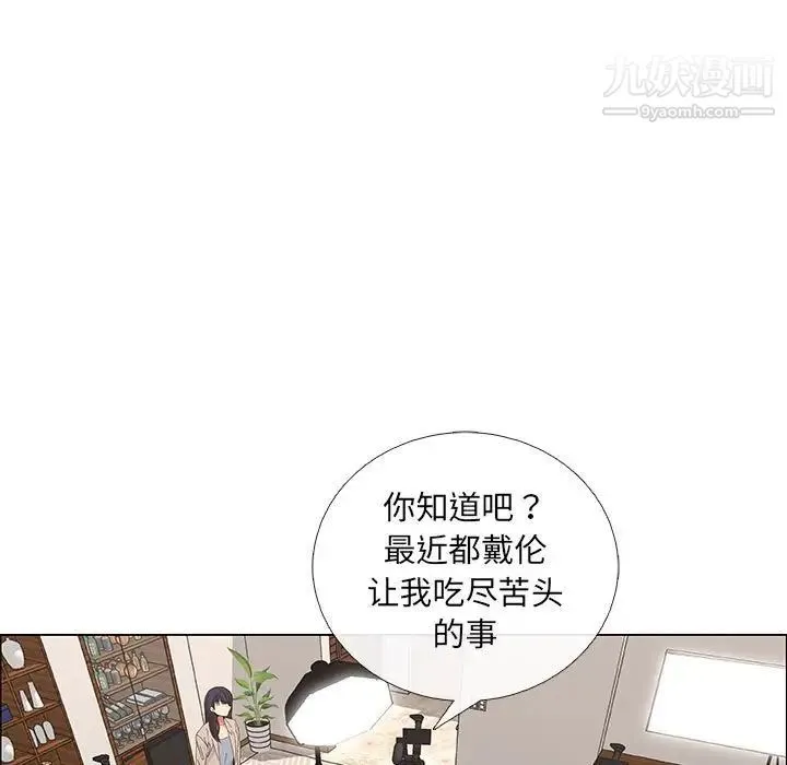 漂亮姐姐 - 第41话 - page 25