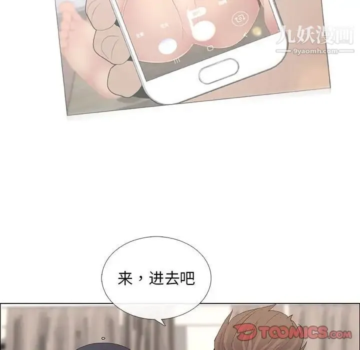 漂亮姐姐 - 第41话 - page 38