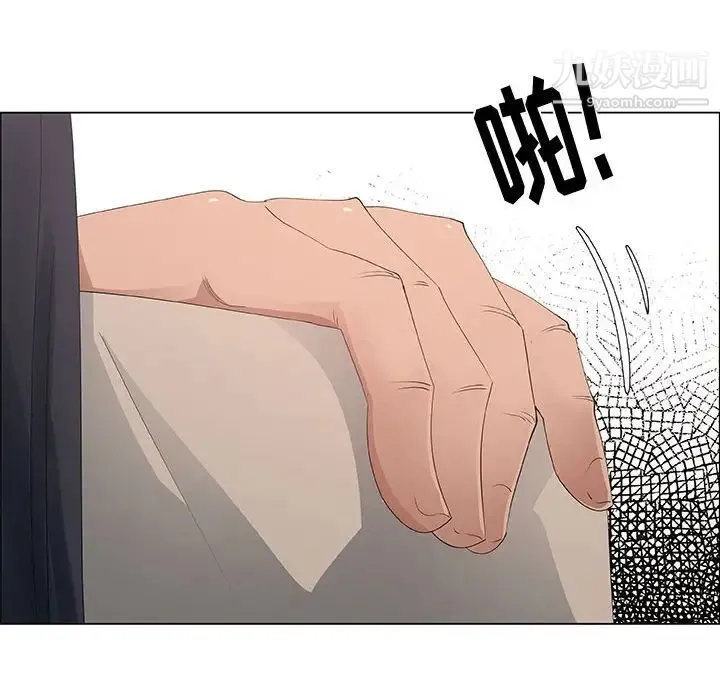 漂亮姐姐 - 第41话 - page 40