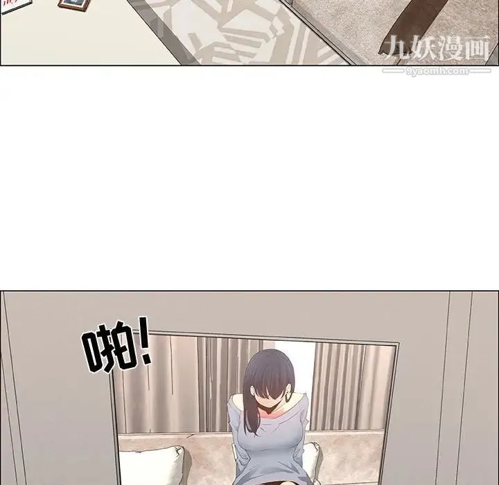 漂亮姐姐 - 第41话 - page 51