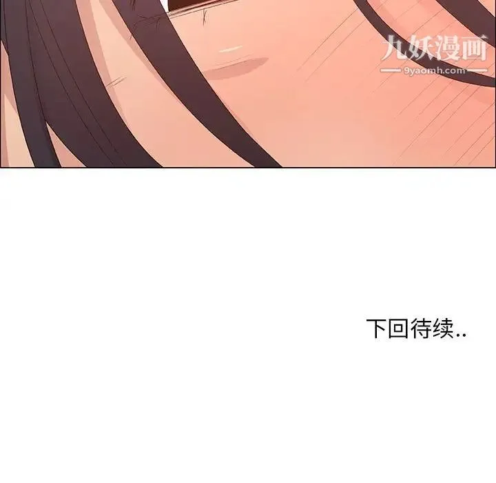 漂亮姐姐 - 第41话 - page 80