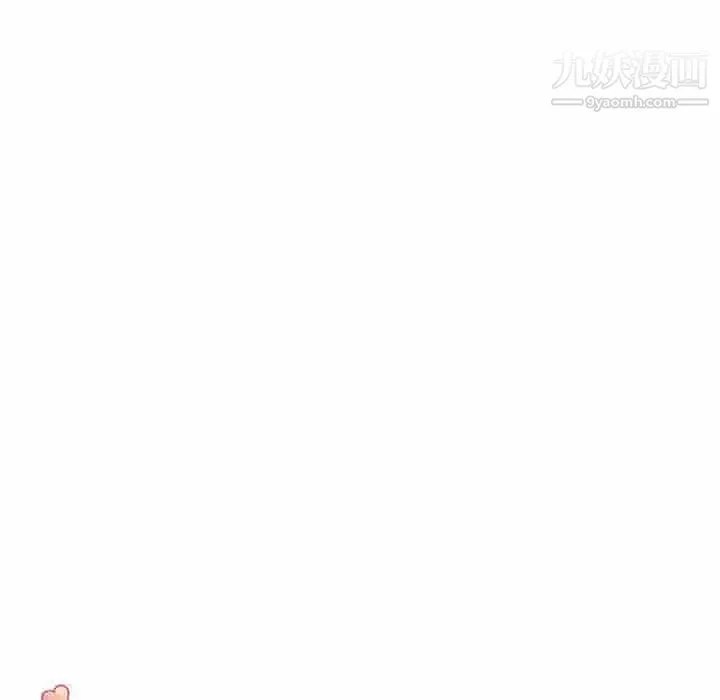漂亮姐姐 - 第1话 - page 5