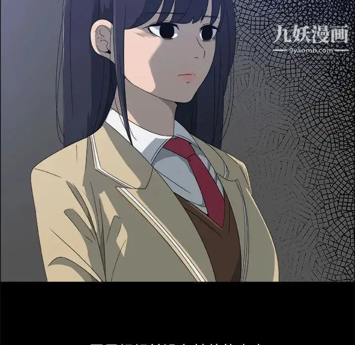 漂亮姐姐 - 第1话 - page 22