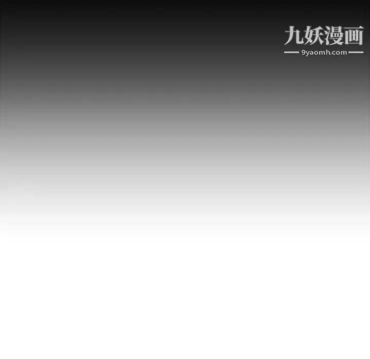 漂亮姐姐 - 第1话 - page 25