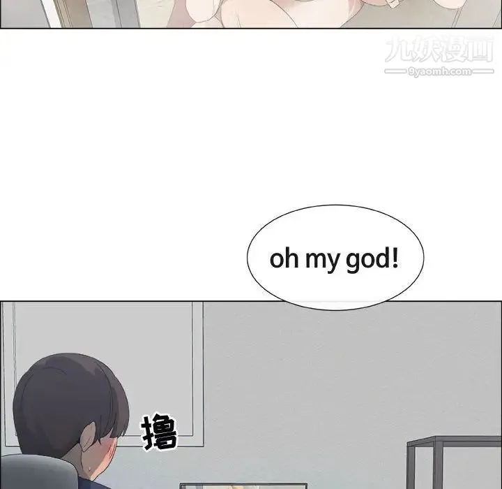 漂亮姐姐 - 第1话 - page 33