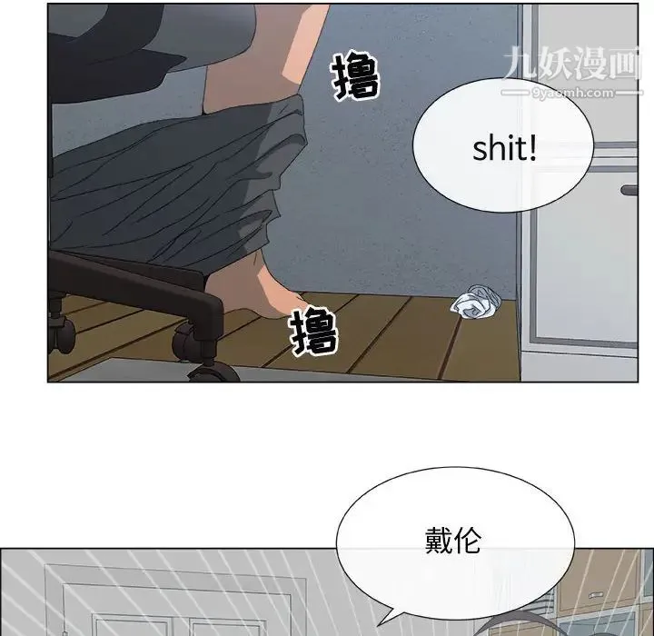 漂亮姐姐 - 第1话 - page 35