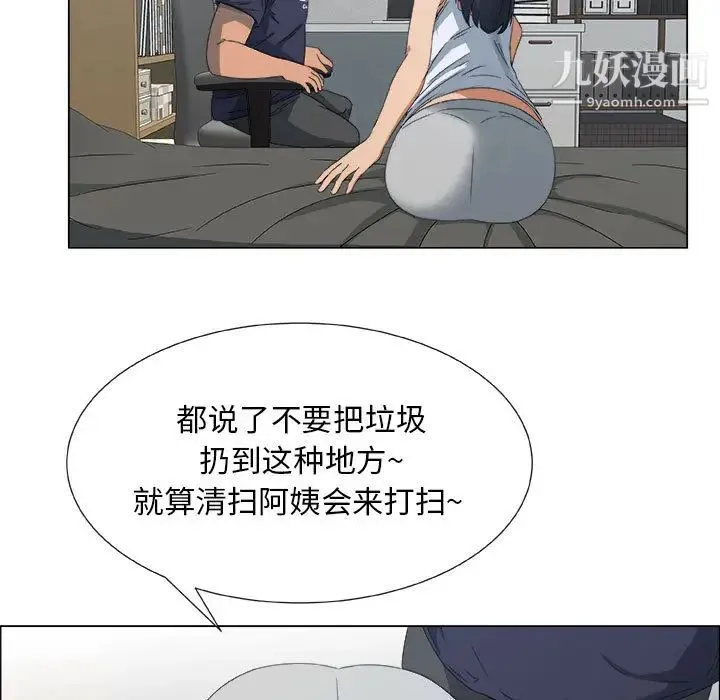 漂亮姐姐 - 第1话 - page 48