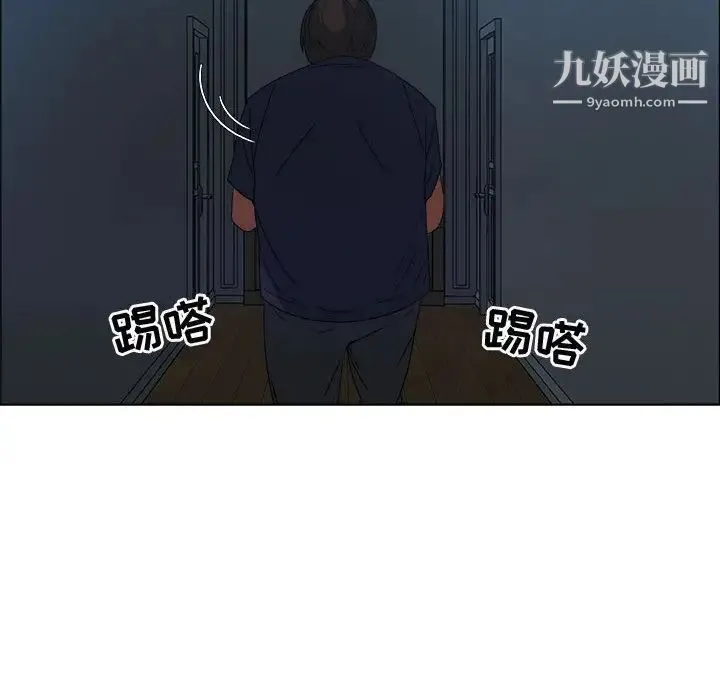 漂亮姐姐 - 第1话 - page 87
