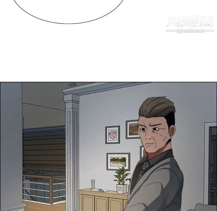 漂亮姐姐 - 第1话 - page 96
