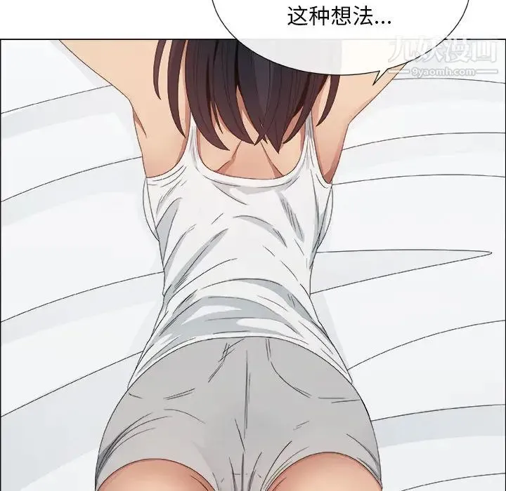 漂亮姐姐 - 第1话 - page 101
