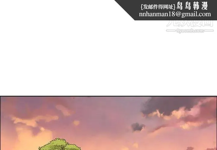 漂亮姐姐 - 第19话 - page 1