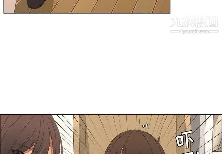 漂亮姐姐 - 第19话 - page 4