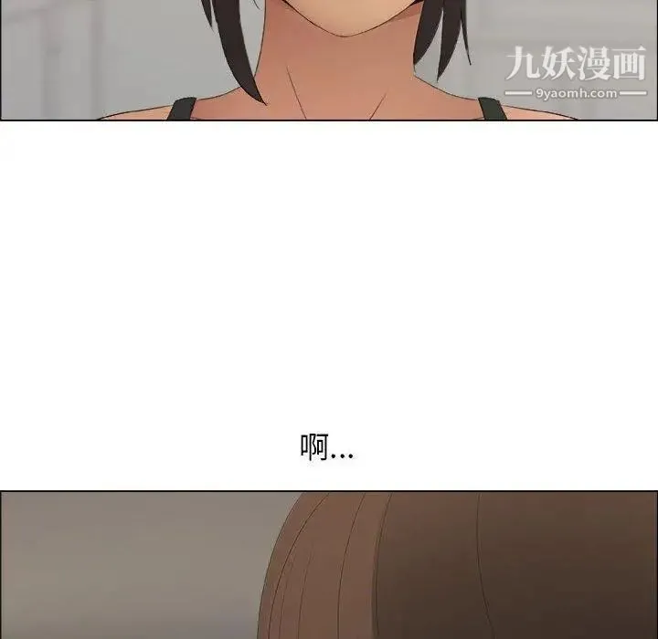 漂亮姐姐 - 第19话 - page 10