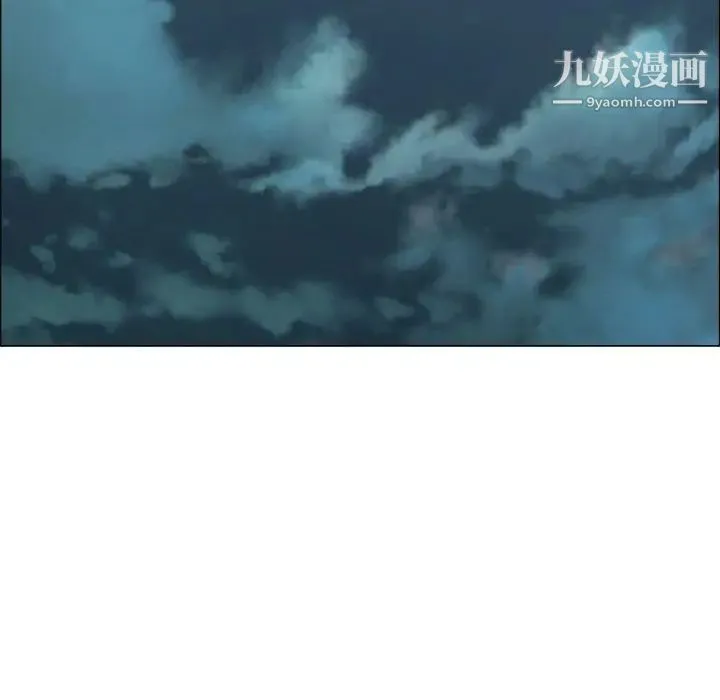 漂亮姐姐 - 第19话 - page 13