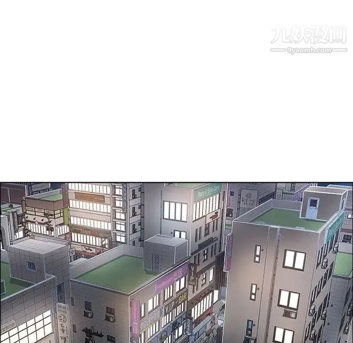 漂亮姐姐 - 第19话 - page 15