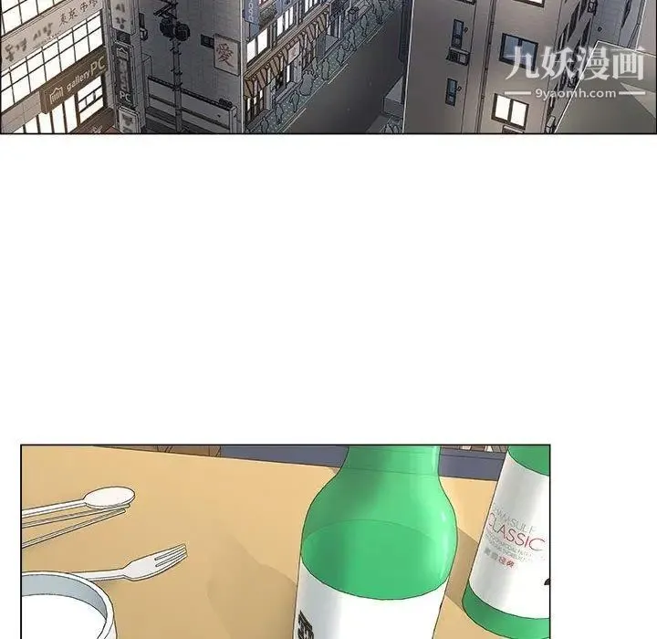 漂亮姐姐 - 第19话 - page 16