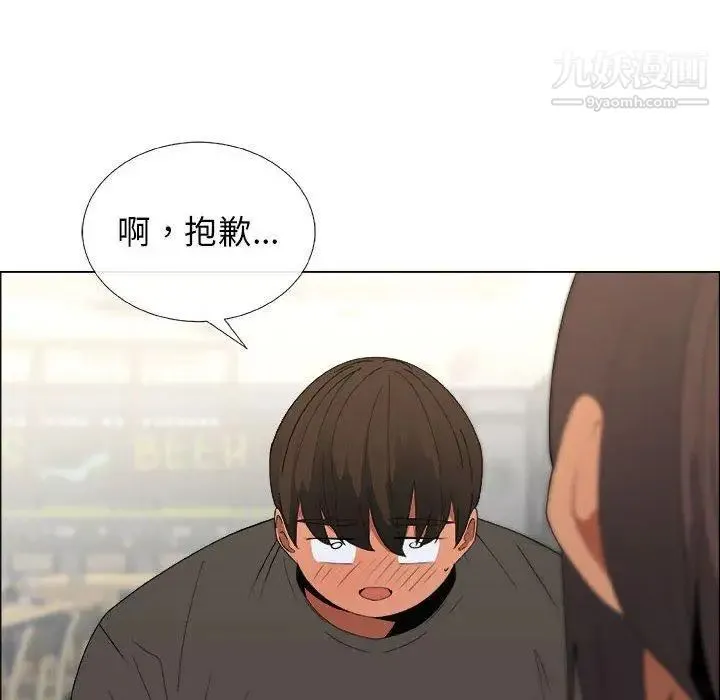 漂亮姐姐 - 第19话 - page 24