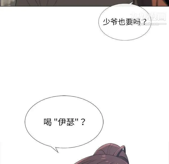 漂亮姐姐 - 第19话 - page 25