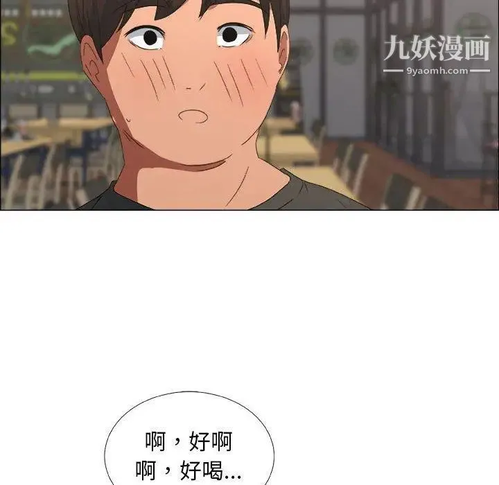 漂亮姐姐 - 第19话 - page 28