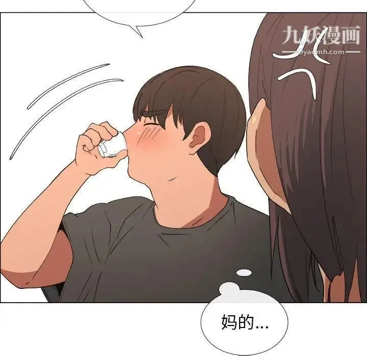 漂亮姐姐 - 第19话 - page 29