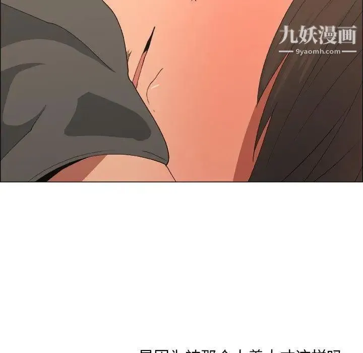 漂亮姐姐 - 第19话 - page 39