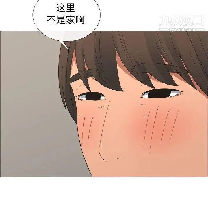 漂亮姐姐 - 第19话 - page 49
