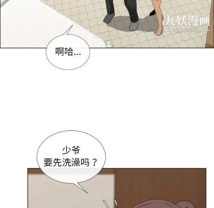 漂亮姐姐 - 第19话 - page 51