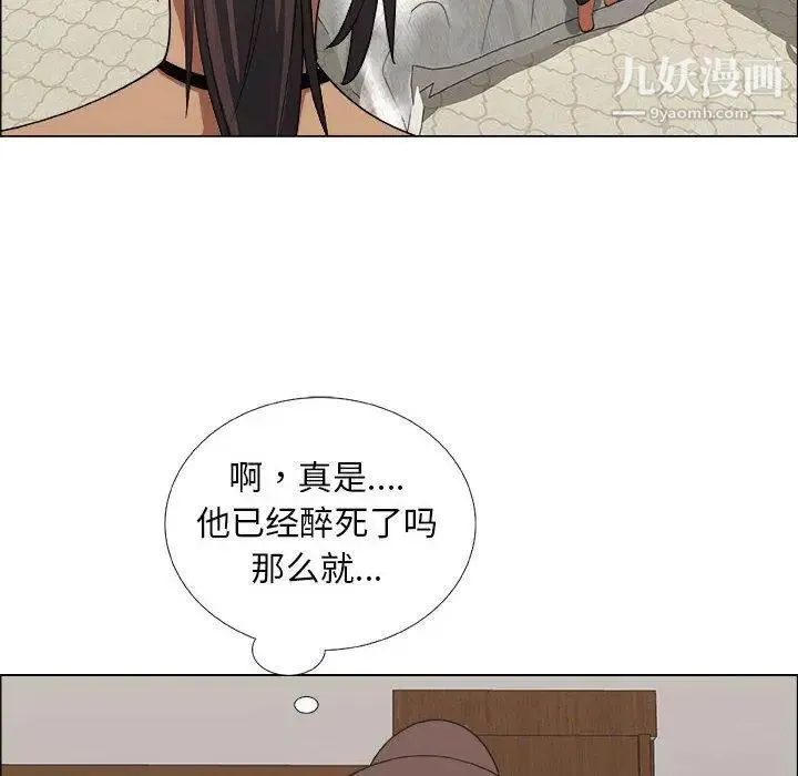 漂亮姐姐 - 第19话 - page 54