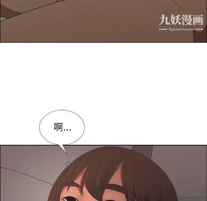 漂亮姐姐 - 第19话 - page 60