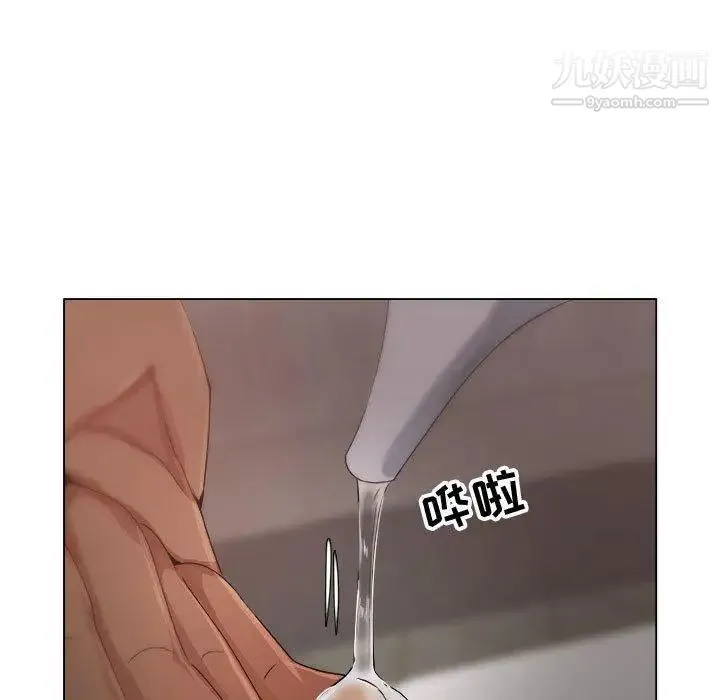 漂亮姐姐 - 第19话 - page 63