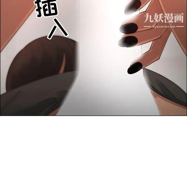 漂亮姐姐 - 第19话 - page 67