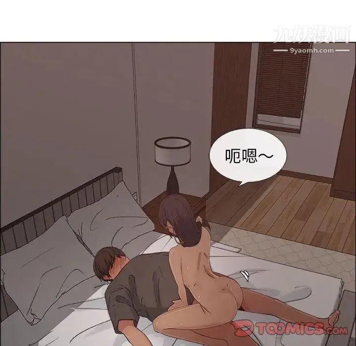 漂亮姐姐 - 第19话 - page 68