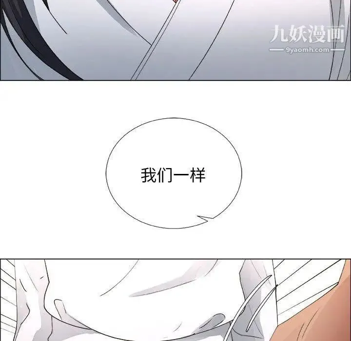 漂亮姐姐 - 第23话 - page 35