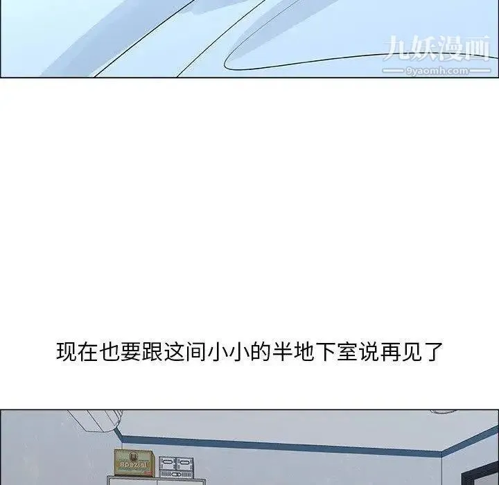 漂亮姐姐 - 第23话 - page 69