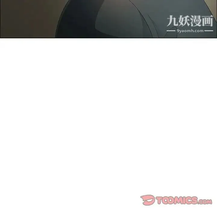 漂亮姐姐 - 第43话 - page 6