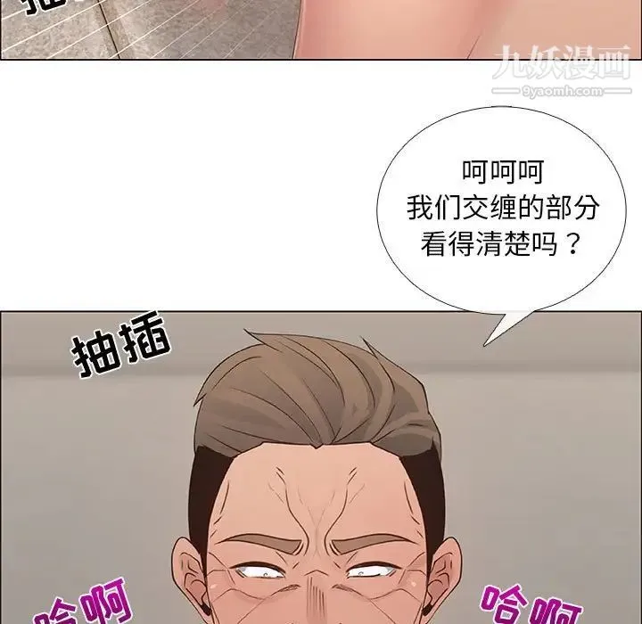 漂亮姐姐 - 第43话 - page 17