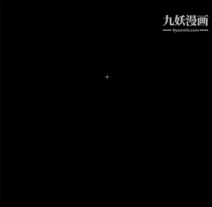 漂亮姐姐 - 第43话 - page 27