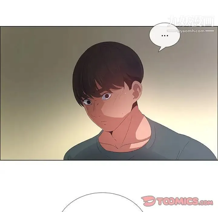 漂亮姐姐 - 第43话 - page 54