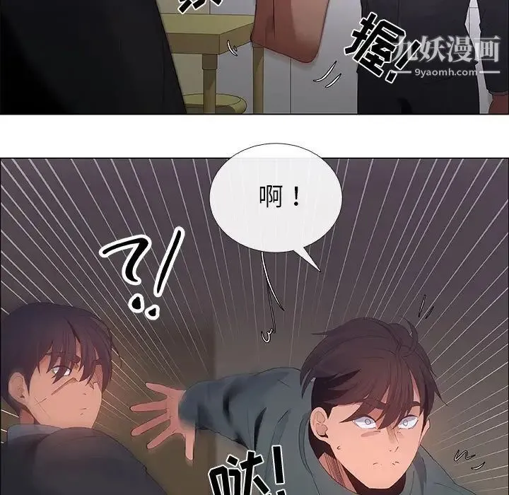 漂亮姐姐 - 第43话 - page 65