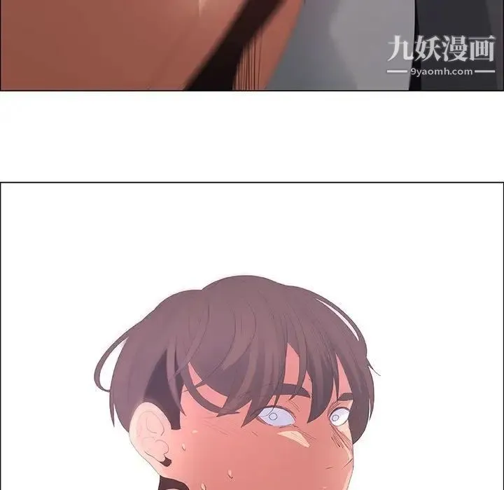 漂亮姐姐 - 第43话 - page 81