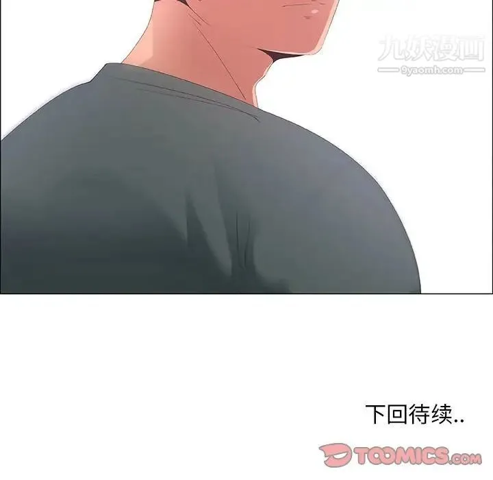漂亮姐姐 - 第43话 - page 82