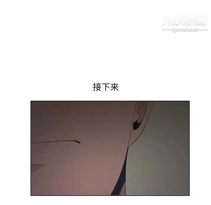漂亮姐姐 - 第36话 - page 7