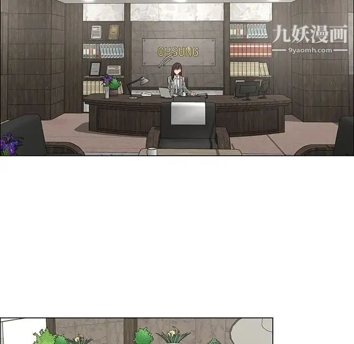 漂亮姐姐 - 第36话 - page 19